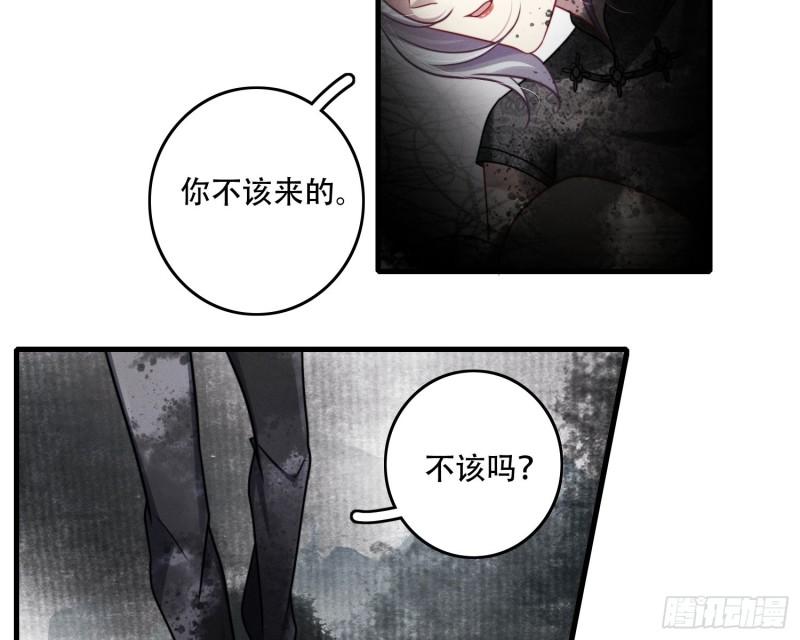 姜愿漫画,你休想得逞30图