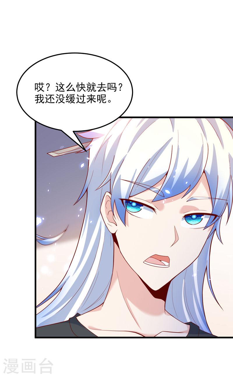 不装了，我比英雄还强漫画,第8话 你有超能力了？！27图