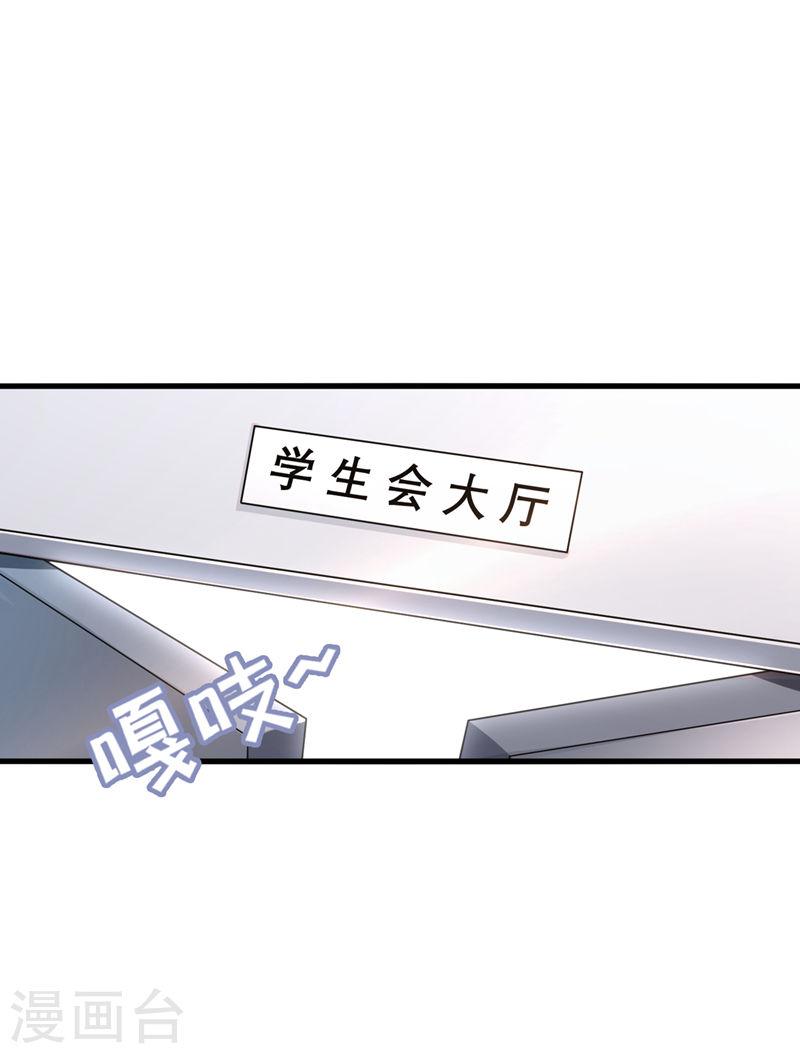 不装了，我比英雄还强漫画,第12话 手感……还不错？！18图