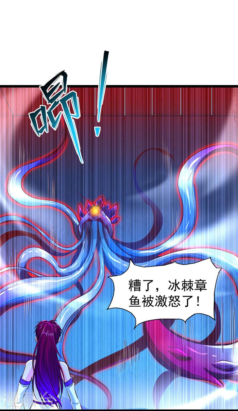 不装了，我比英雄还强漫画,第17话 测试要不及格了！9图