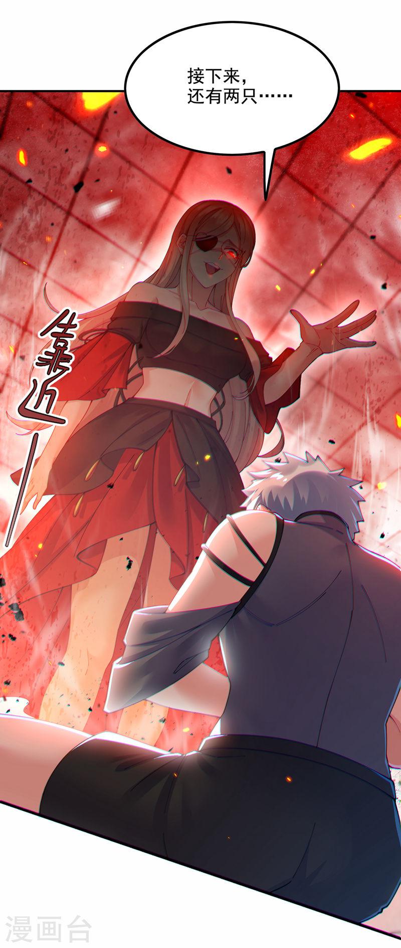 不装了，我比英雄还强漫画,第36话 不许…再向前一步！13图