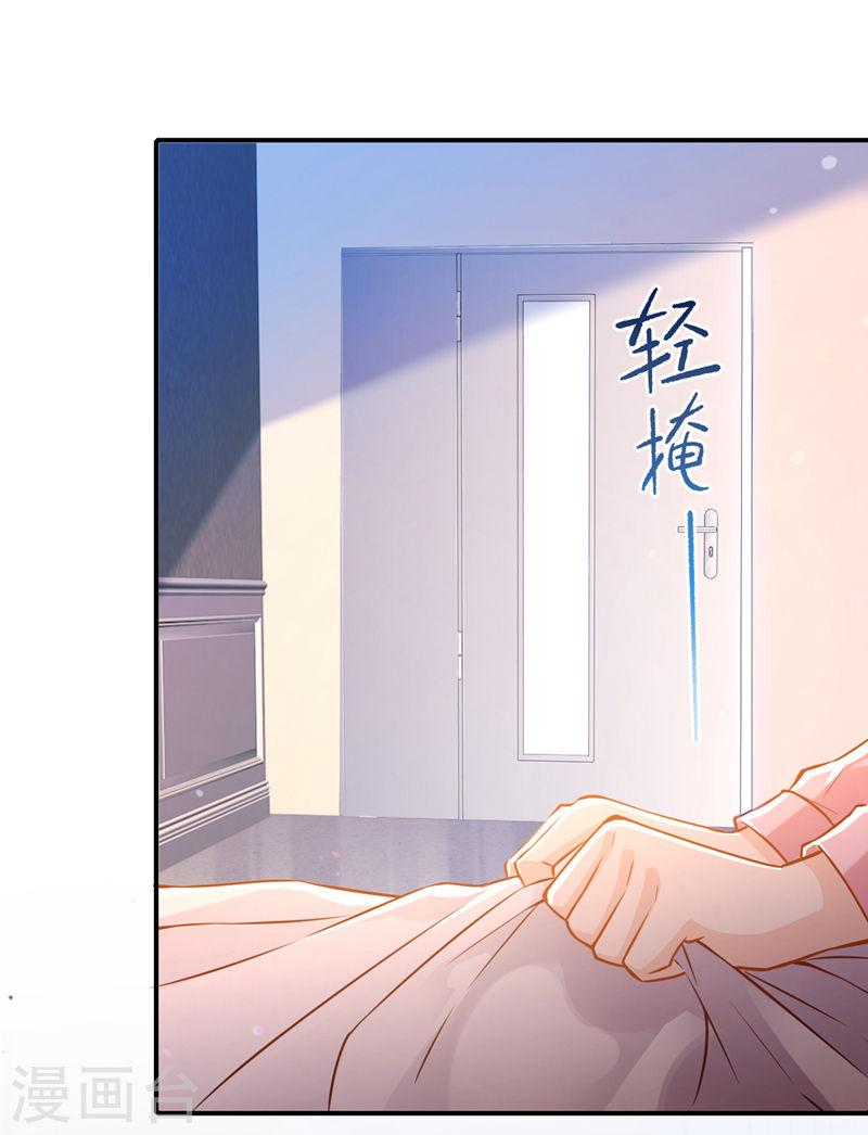 不装了，我比英雄还强漫画,第37话 我！谁都保护不了！42图