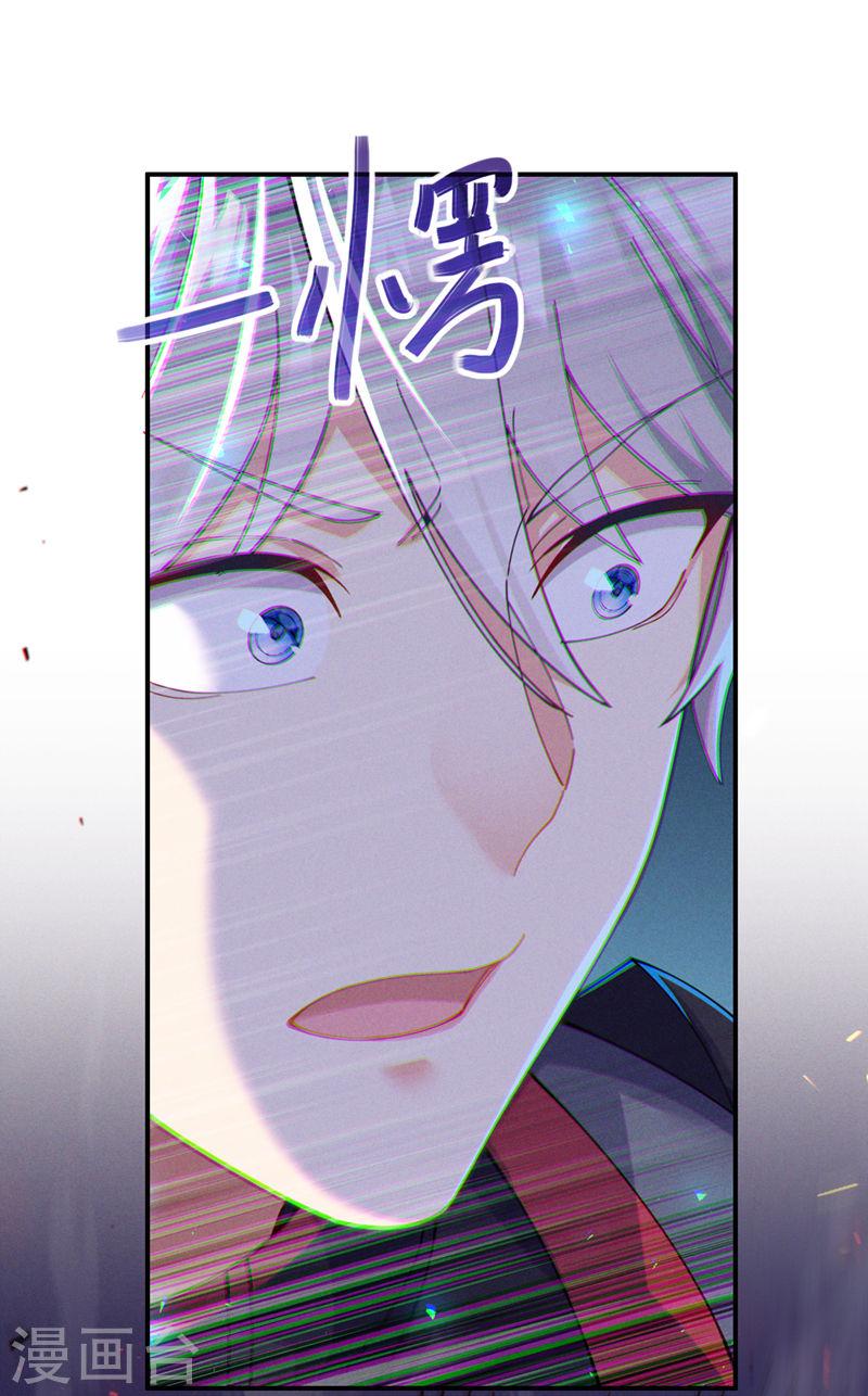 不装了，我比英雄还强漫画,第37话 我！谁都保护不了！13图