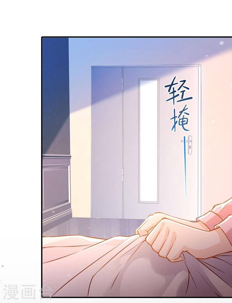 不装了，我比英雄还强漫画,第38话 独门秘法……饕餮仙法2图