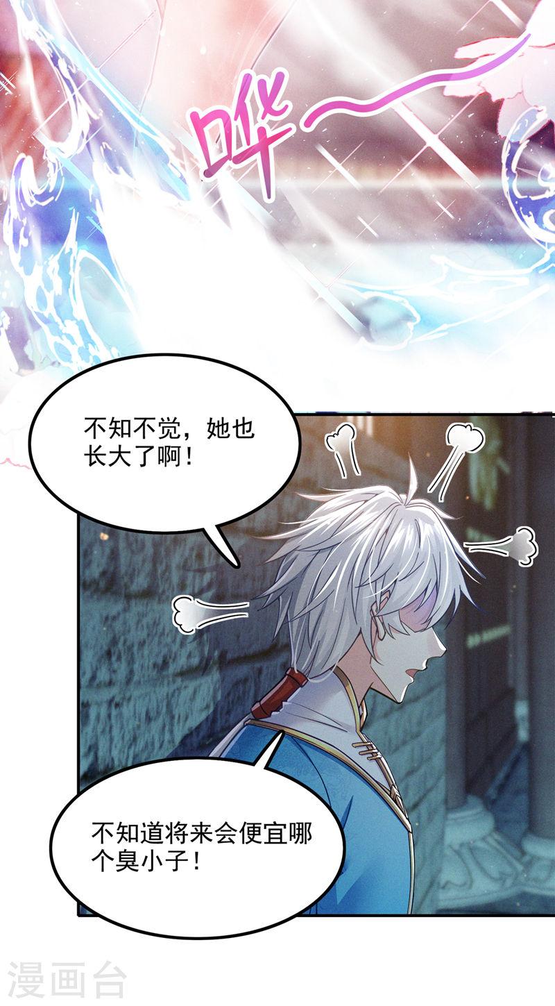 不装了，我比英雄还强漫画,第53话 怪物要吞噬我？！4图