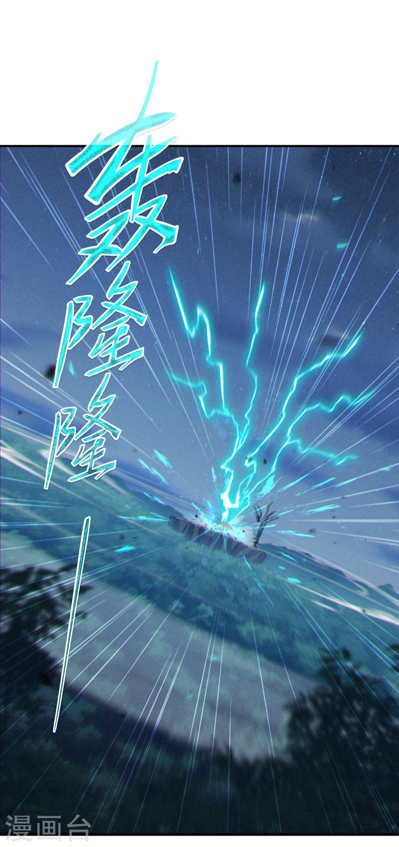 不装了，我比英雄还强漫画,第57话 死吧！闪耀之星！12图