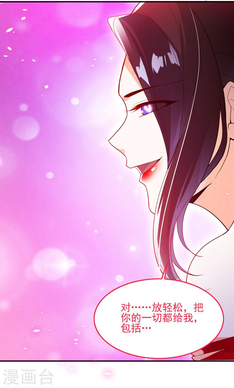 不装了，我比英雄还强漫画,第62话 星璇撑住……等我！6图