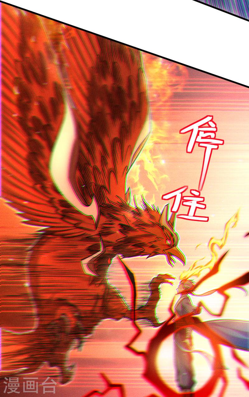 不装了，我比英雄还强漫画,第83话 就这么结束了吗……12图