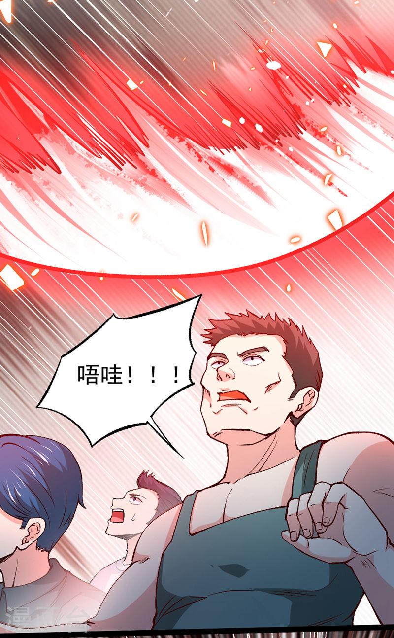 不装了，我比英雄还强漫画,第95话 你还要继续吗？！30图