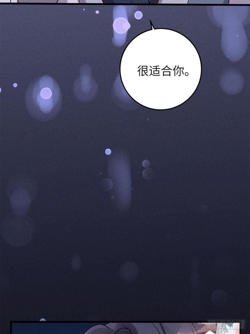 锦绣凰途毒医太子妃楚倾身世漫画,第10话62图