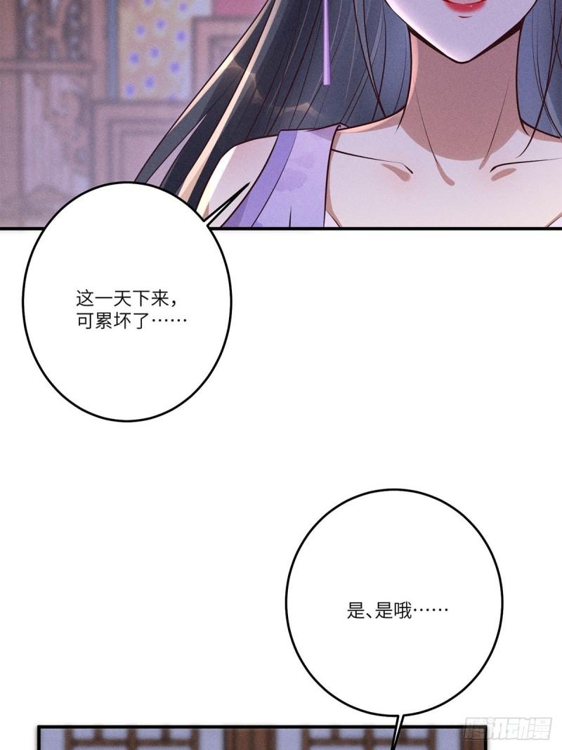 锦绣凰途毒医太子妃楚倾身世漫画,第13话22图