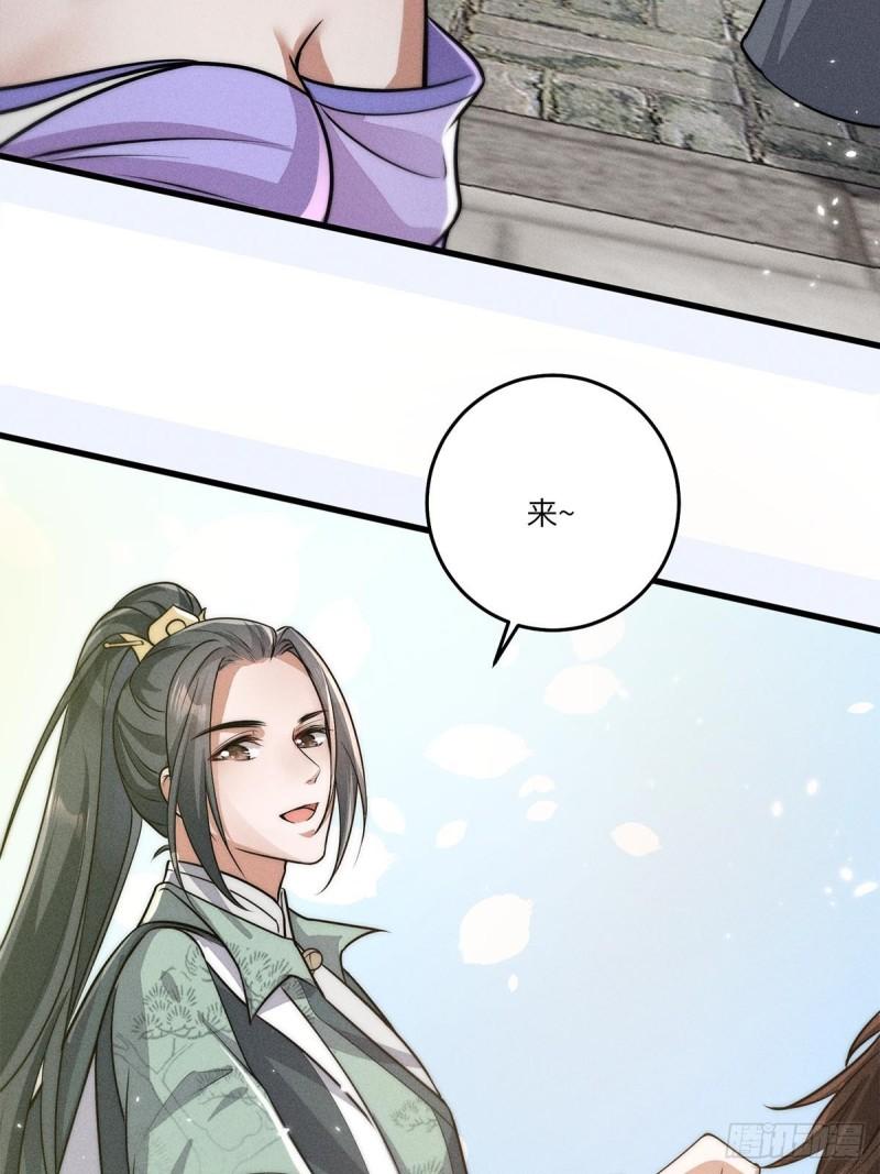 锦绣凰途毒医太子妃楚倾身世漫画,第30话14图