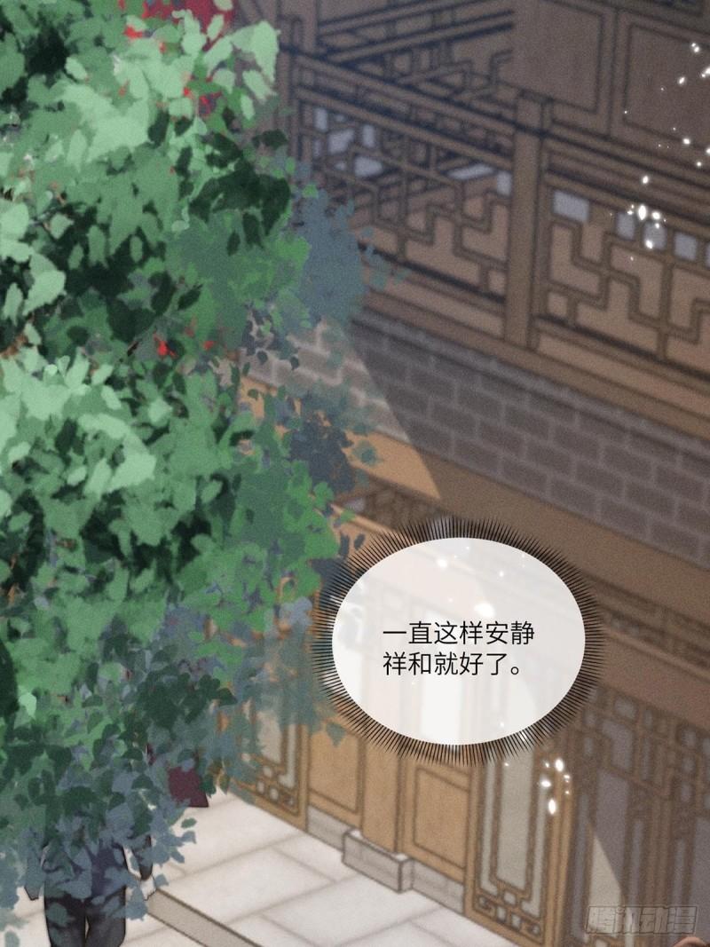 锦绣凰途毒医太子妃楚倾身世漫画,第30话10图