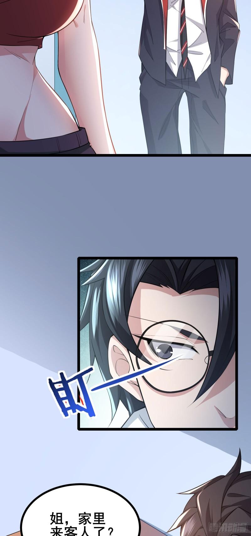 我在全球刷副本漫画,第14话 M关我苏牧什么事？49图