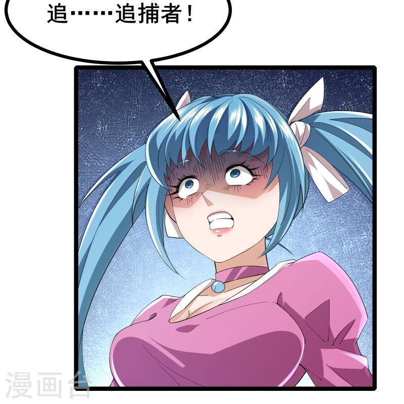 我在全球刷副本漫画,第42话 不愧是我看中的人27图