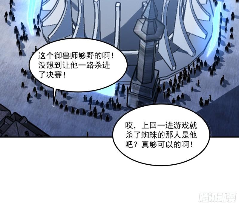 我靠外挂狩猎神明漫画,10.自杀和复活31图