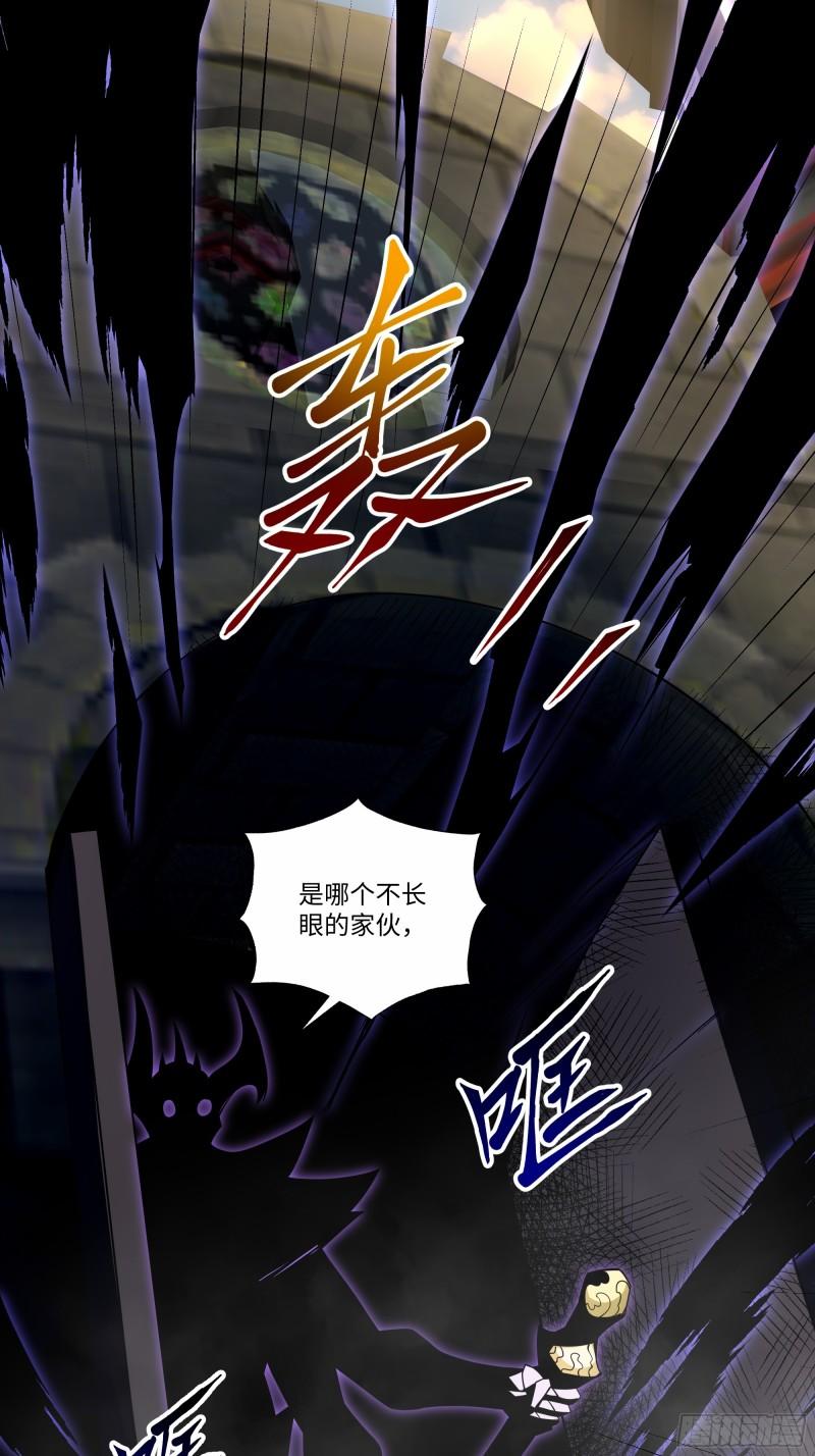 我靠外挂狩猎神明漫画,18.镇魔塔18图