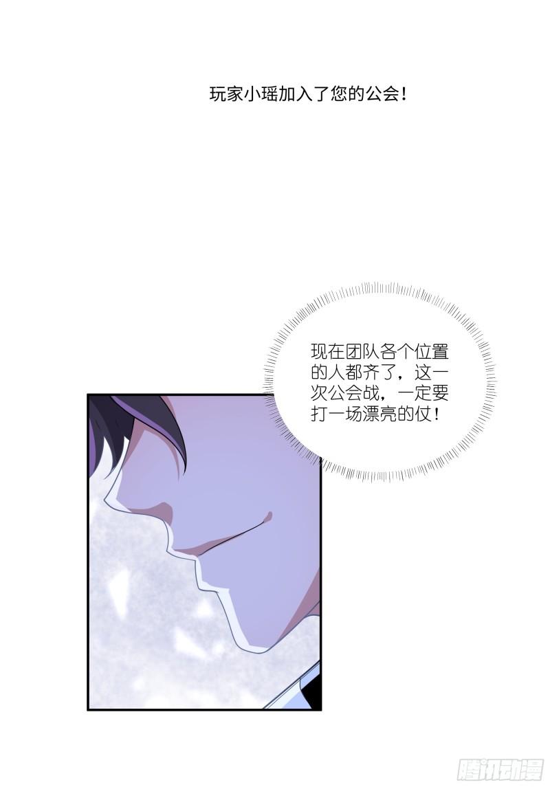 我靠外挂狩猎神明漫画,18.镇魔塔49图