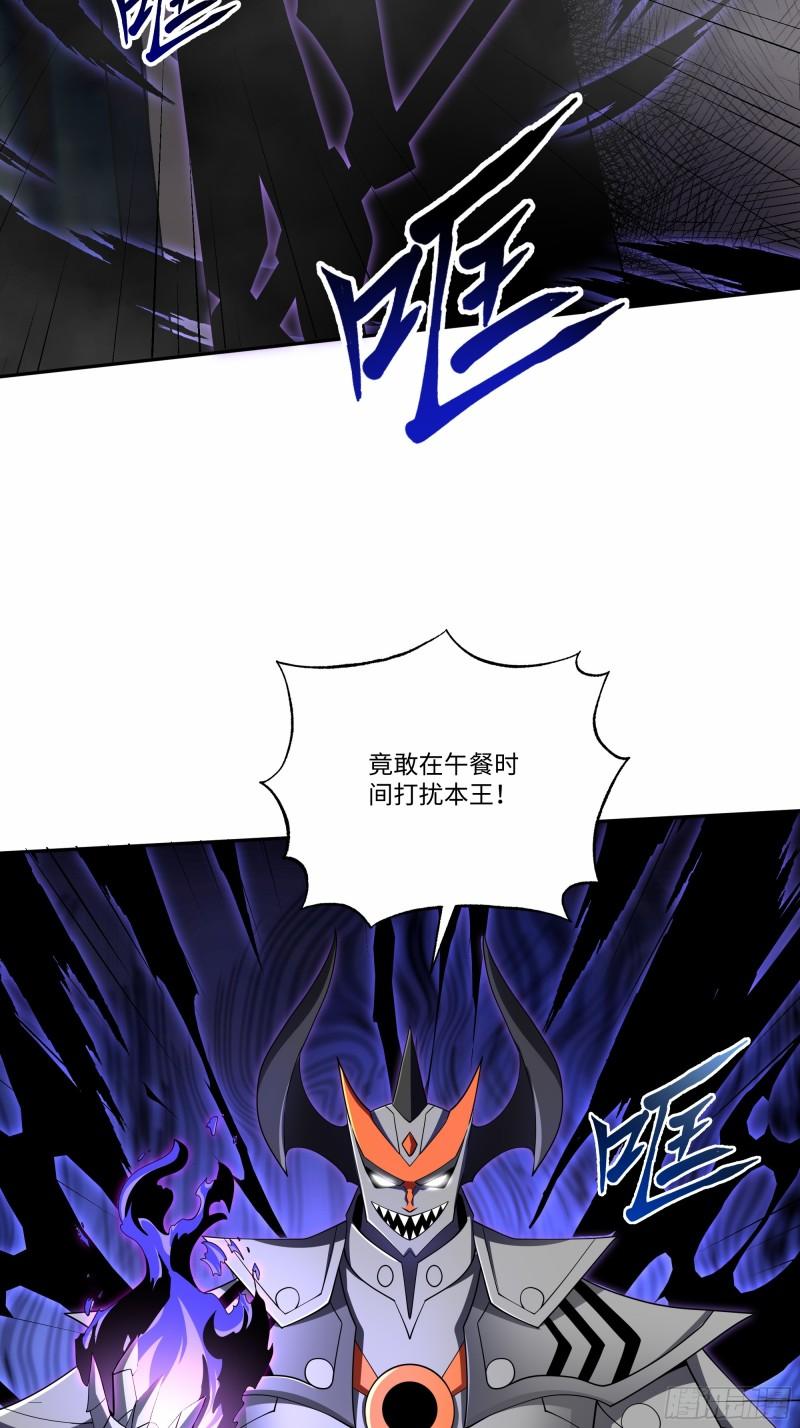 我靠外挂狩猎神明漫画,18.镇魔塔19图