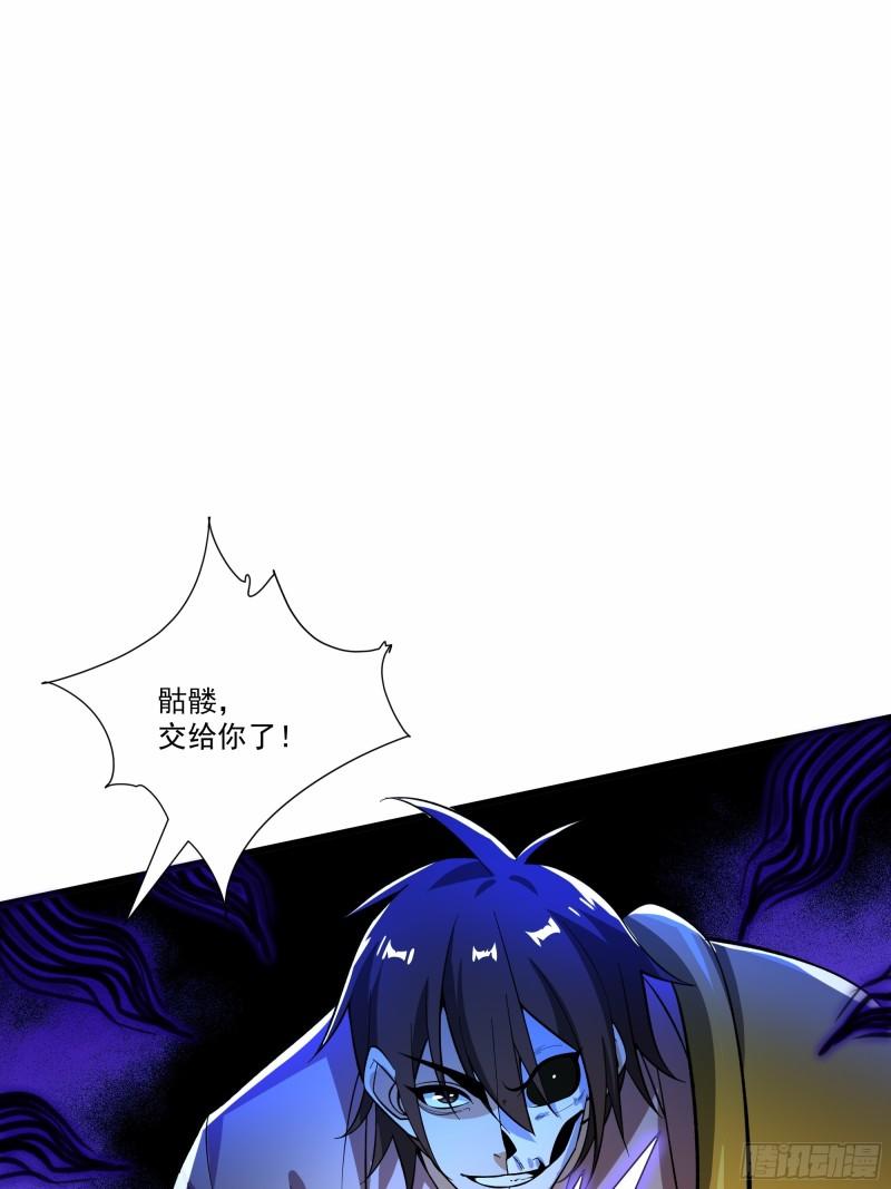 我靠外挂狩猎神明漫画,35.一笔清算34图