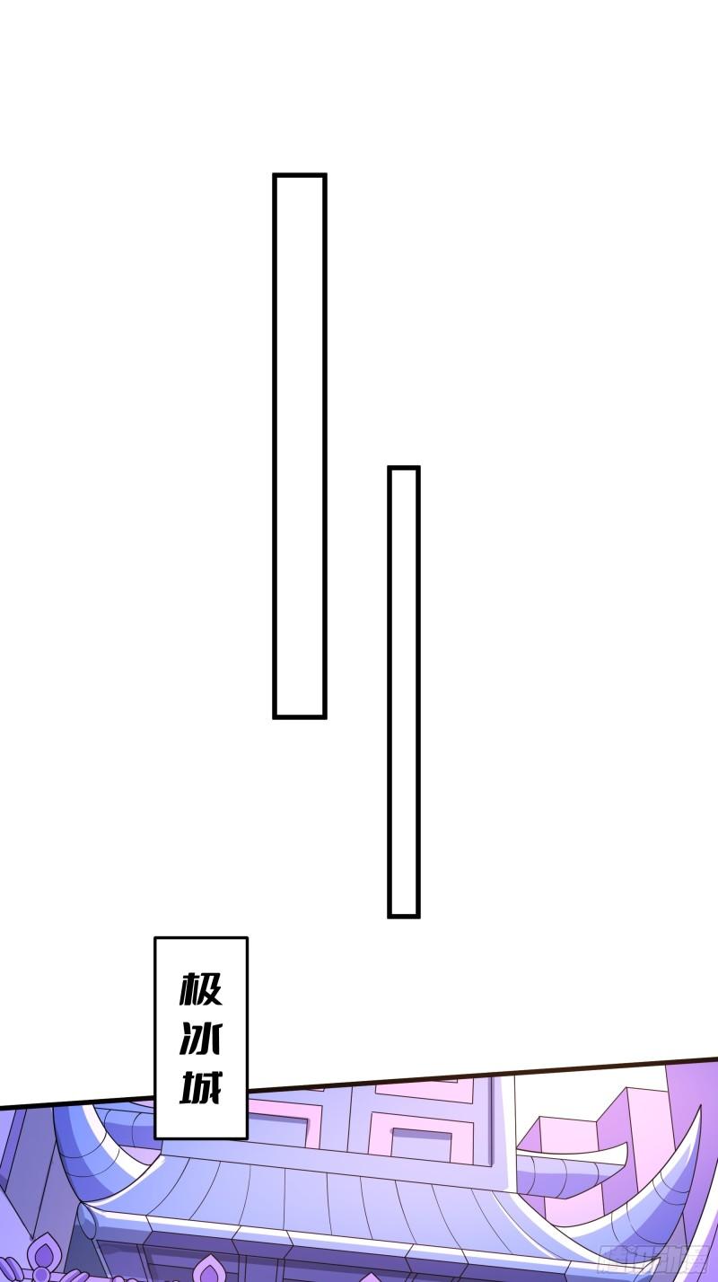 我靠外挂狩猎神明漫画,52.统领极冰城29图
