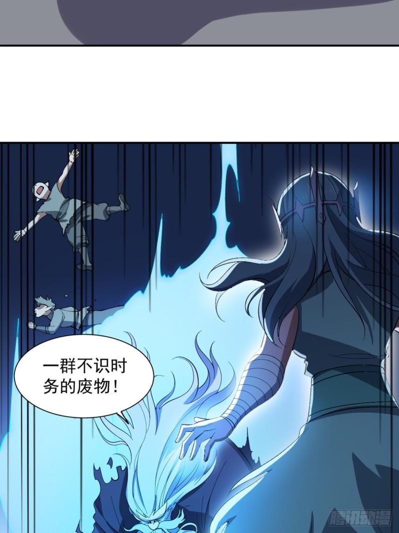 我靠外挂狩猎神明漫画,66.主神传承27图