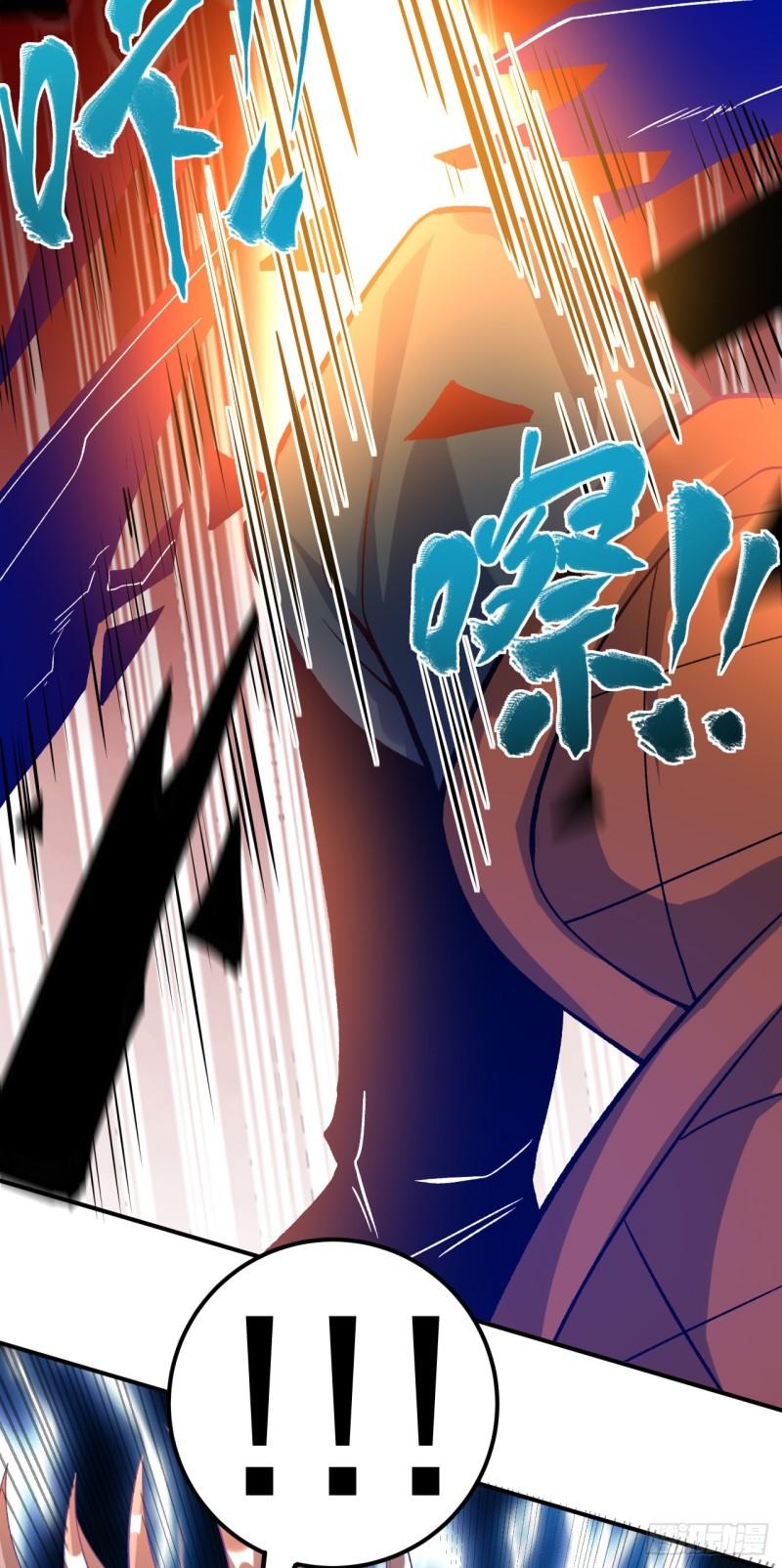 不死战神漫画,第24话 摩擦！摩擦！36图