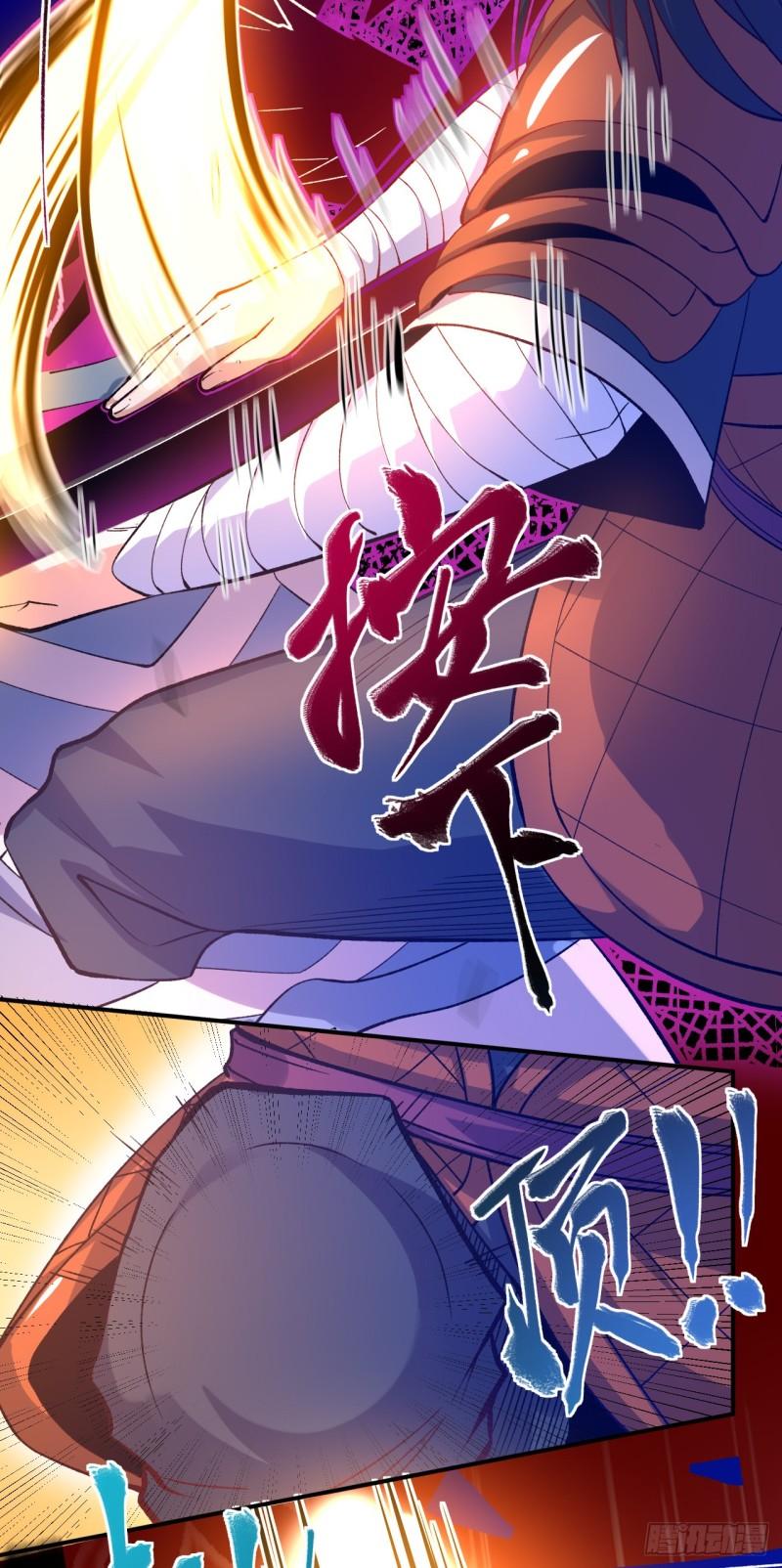 不死战神漫画,第24话 摩擦！摩擦！35图