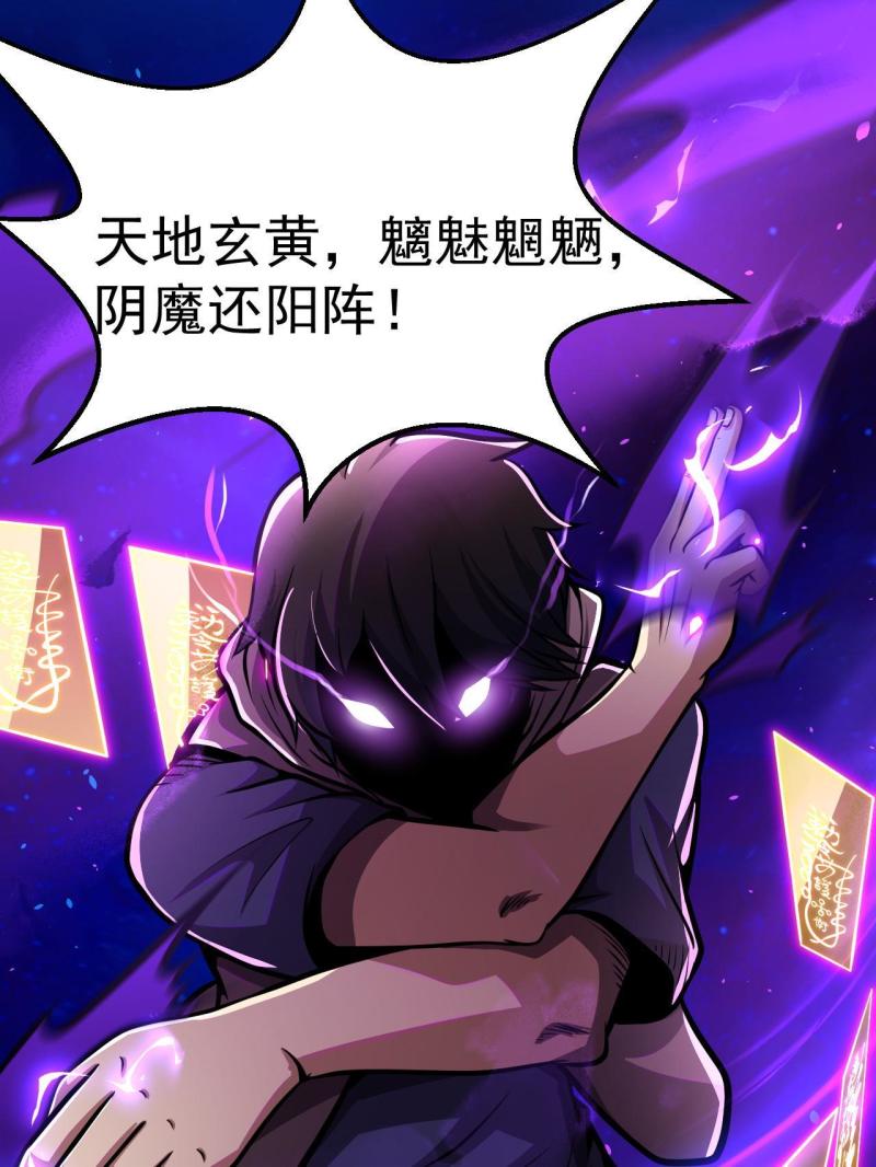 都市极品医神林奇漫画,01014图