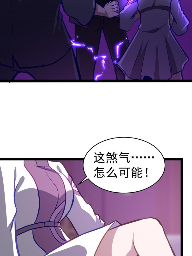 都市极品医神漫画,01346图