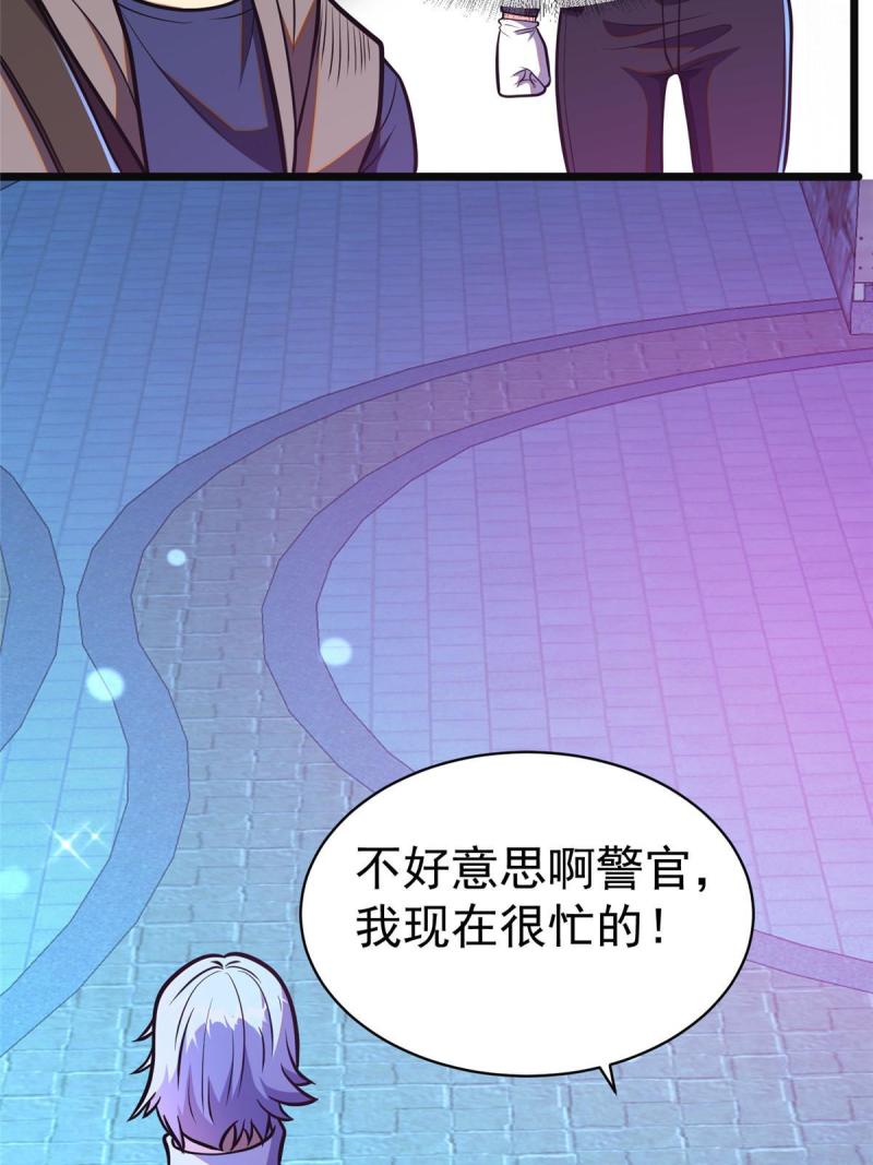 都市极品医神叶辰最新章节漫画,01736图