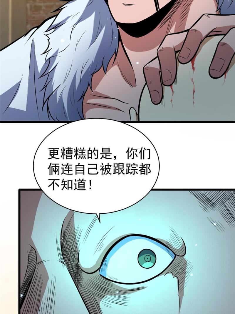 都市极品医神漫画,04032图