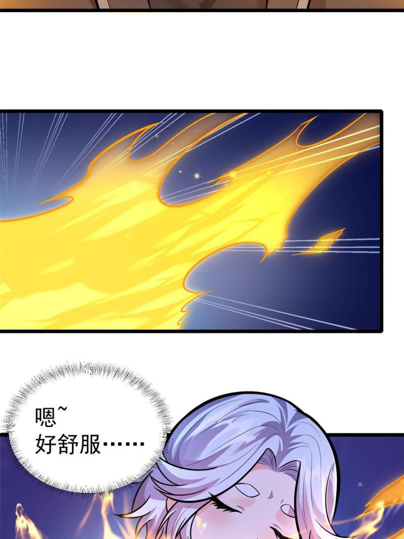 都市极品医神蚂蚁文学漫画,04150图