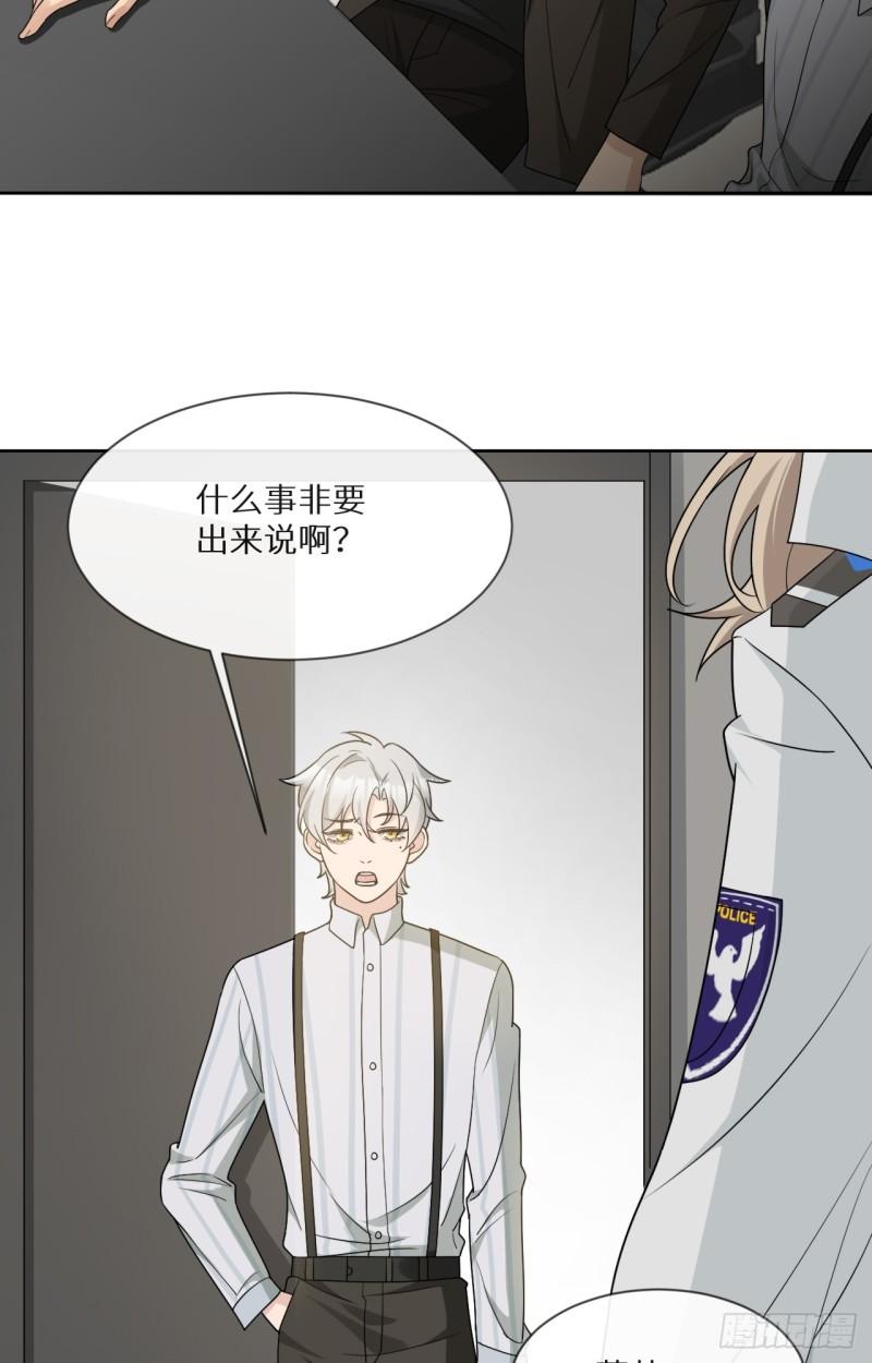 回溯咖啡馆漫画,第14话 难缠的秋也20图