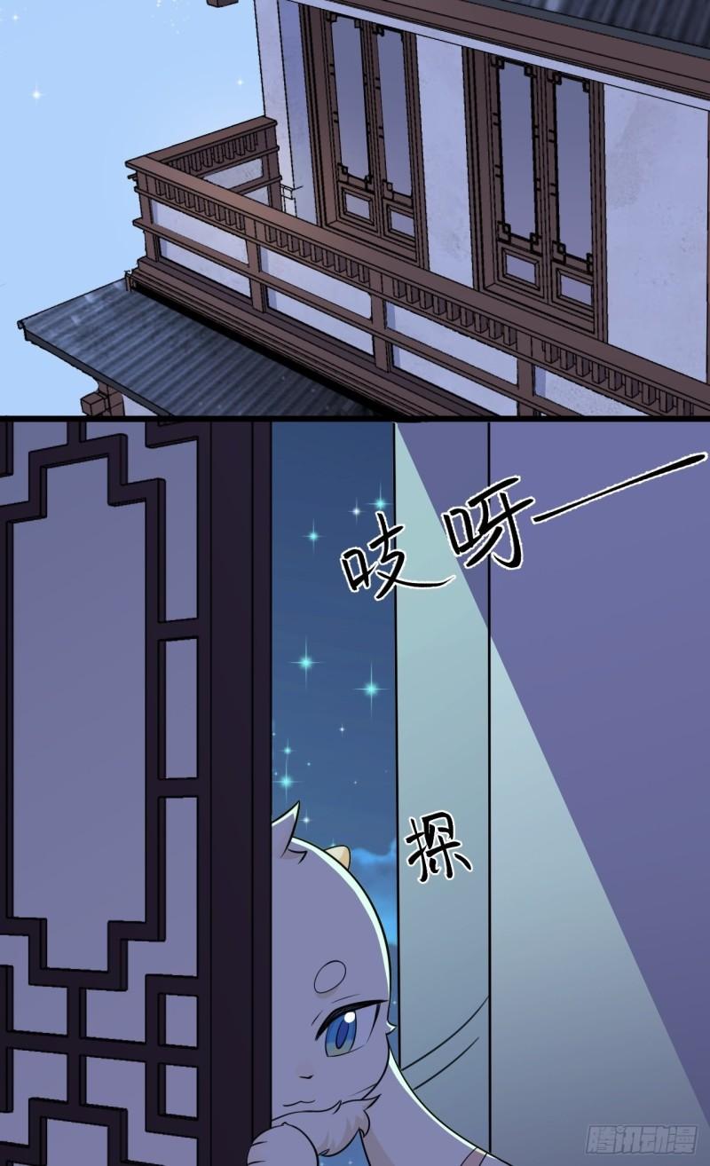 超级绿茶系统在线阅读漫画,第3话 爱她，就捅她心窝子48图