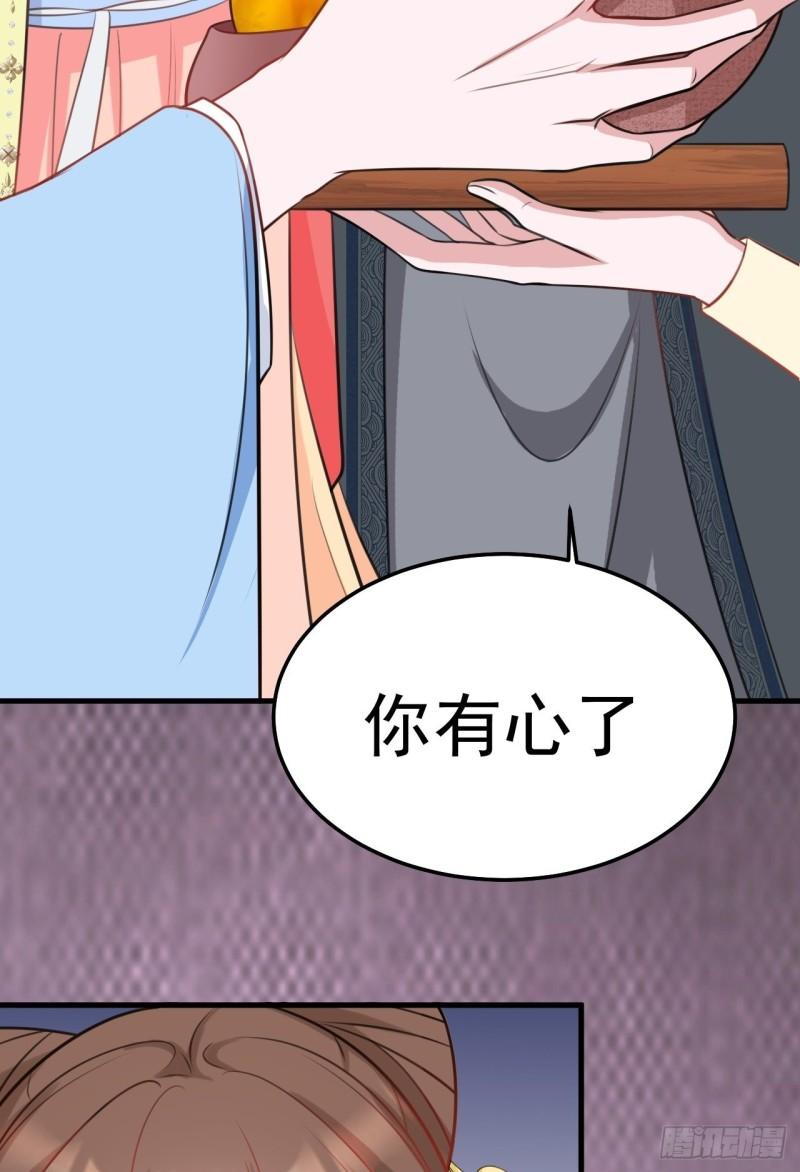 超级绿茶语录漫画,第4话 绿茶祭天，法力无边16图