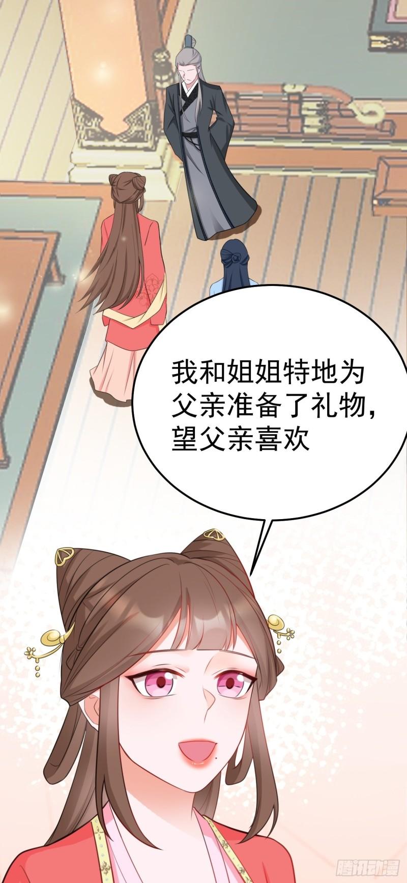 超级绿茶语录漫画,第4话 绿茶祭天，法力无边5图