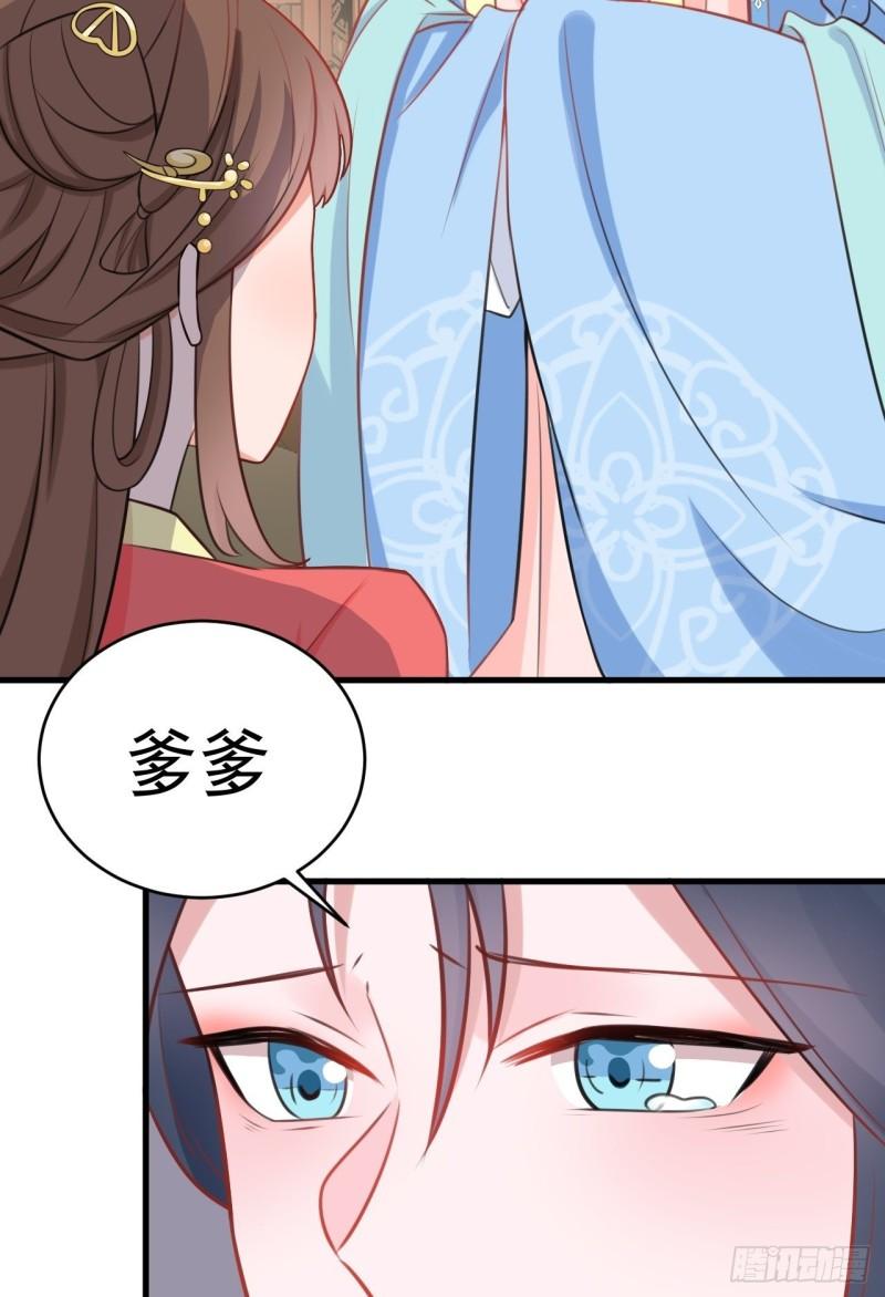 超级绿茶语录漫画,第4话 绿茶祭天，法力无边44图