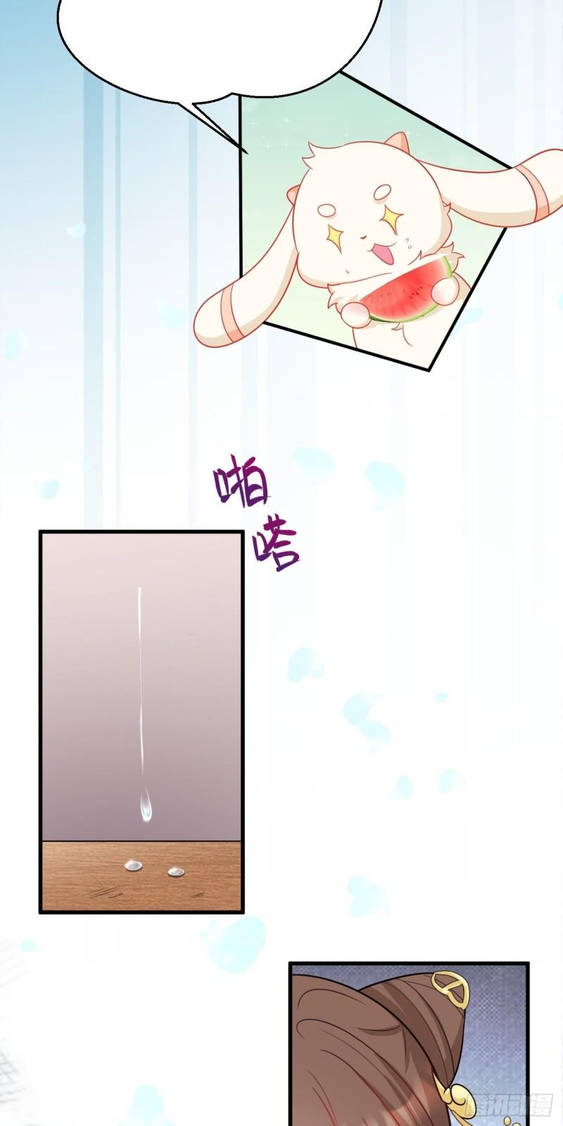 超级绿茶系统漫画免费阅读漫画,第6话 系统商城开启28图