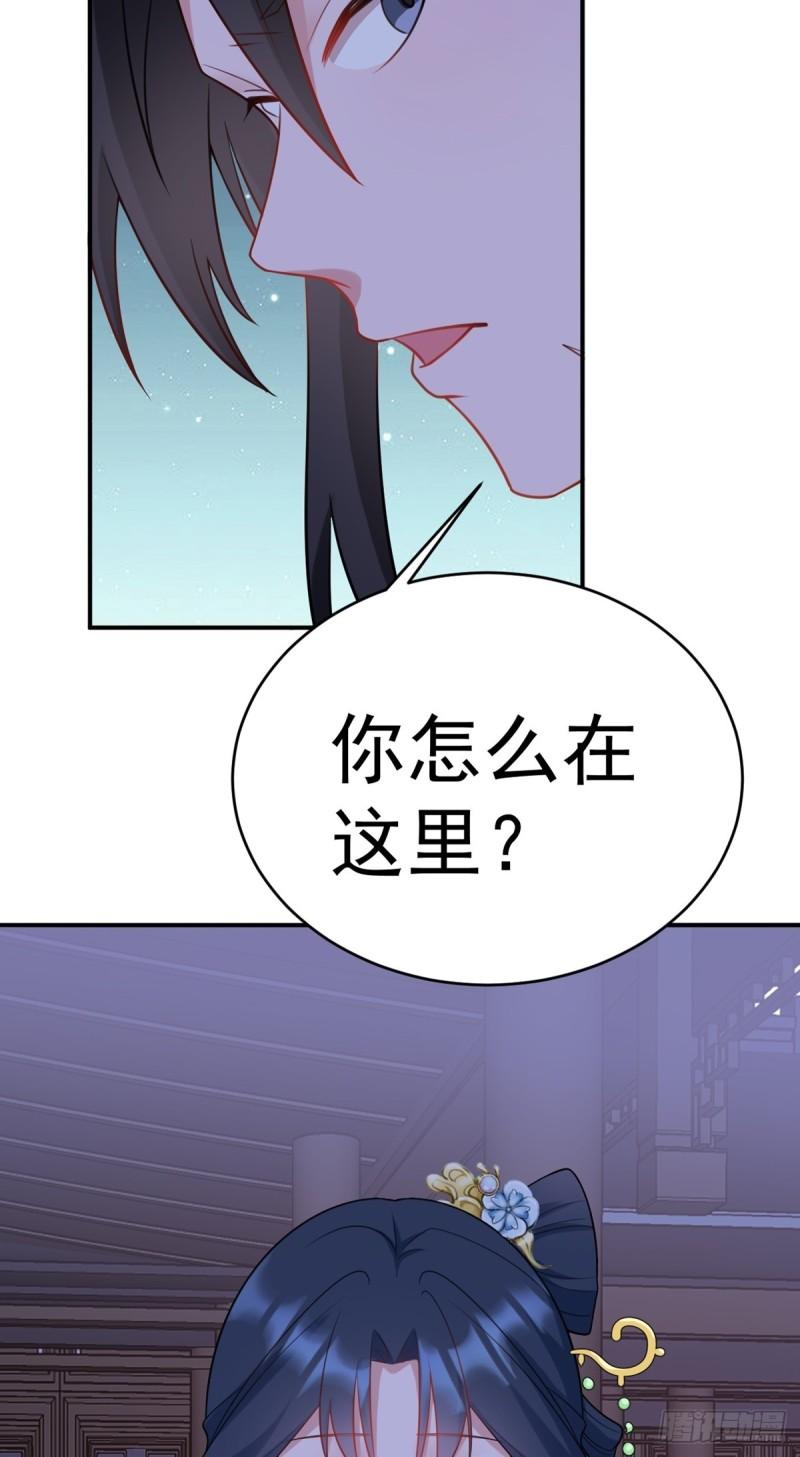 超级绿道唐山漫画,第8话 捉奸在床？64图