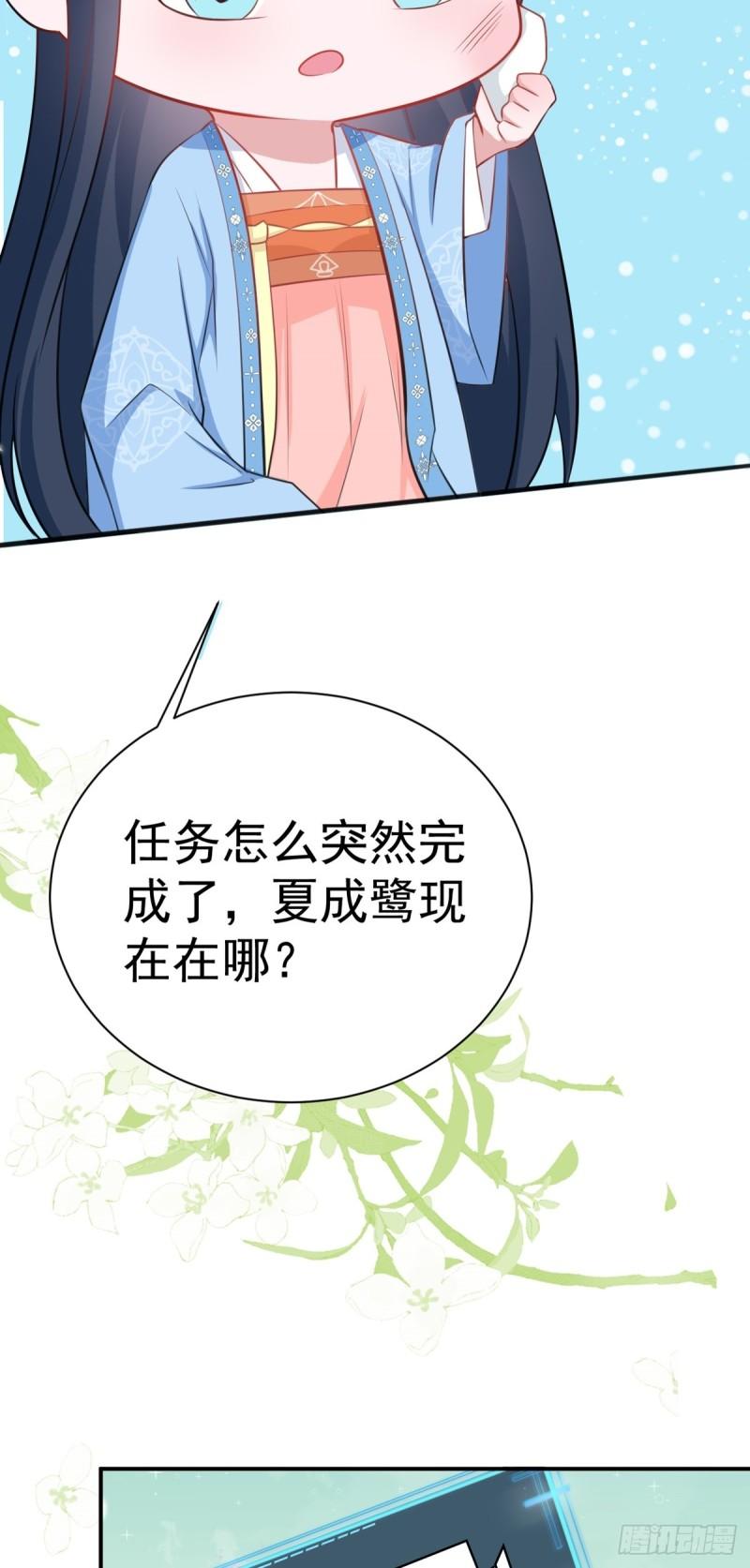 超级绿道唐山漫画,第8话 捉奸在床？5图