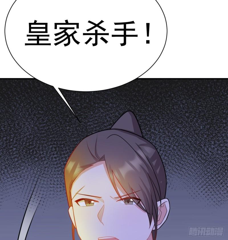 超级绿道唐山漫画,第9话 美救英雄73图