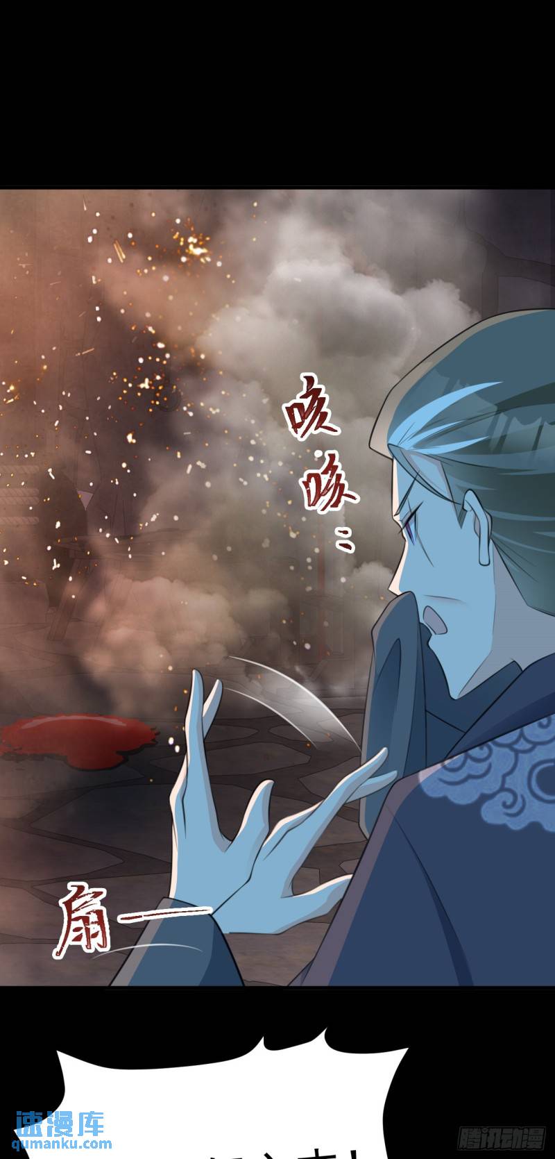 超级绿道唐山漫画,第38话 护短师尊重出江湖11图