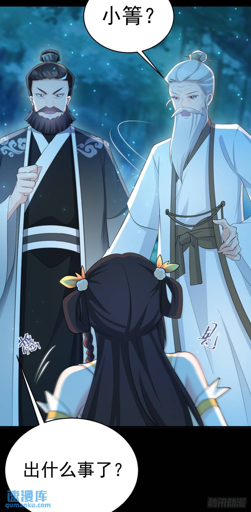 超级绿道唐山漫画,第38话 护短师尊重出江湖28图