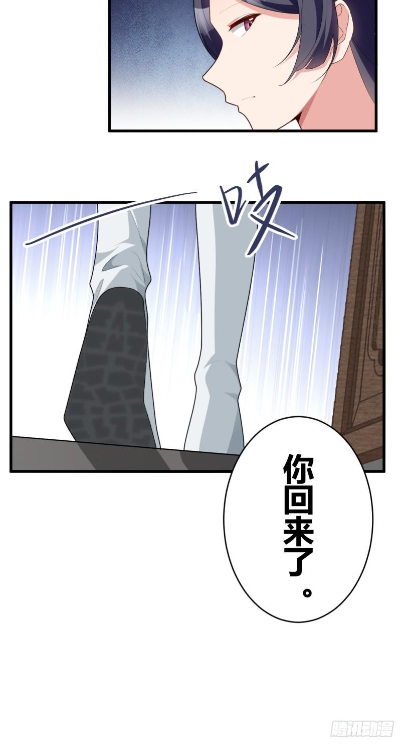 双龙出海漫画,第9话 大姐的背叛10图