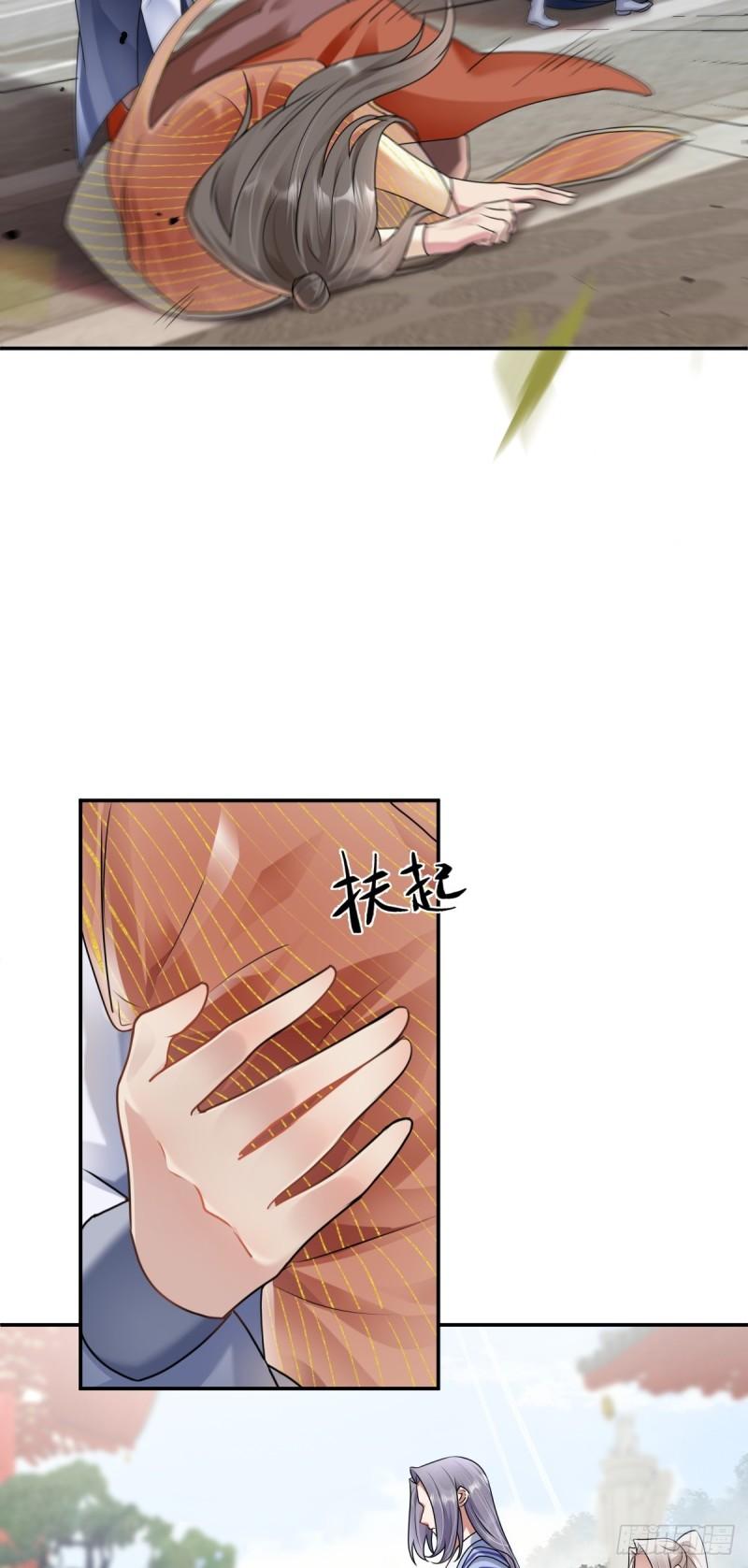 双龙出海漫画,第34话 以身殉道14图