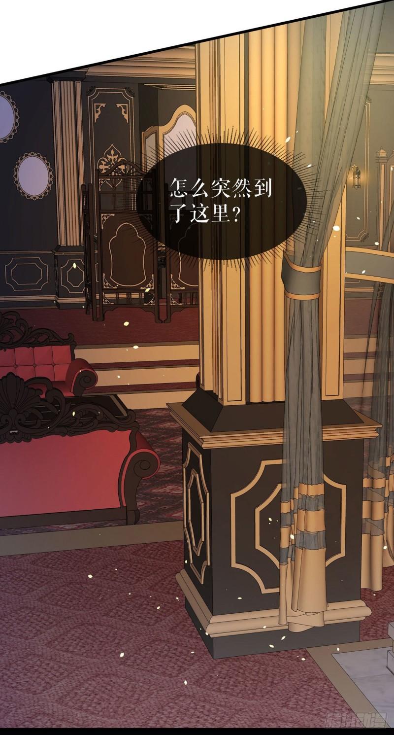 一不小心被吸血鬼爱上漫画,第1话 新鲜的少女血液20图