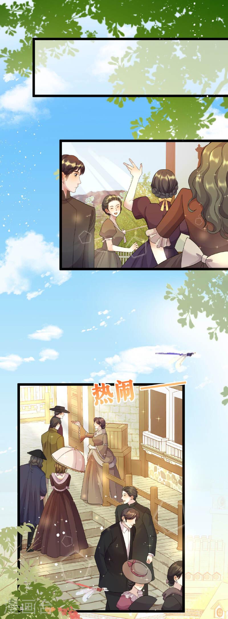 一不小心被吸血鬼爱上漫画,第55话 行动之前9图