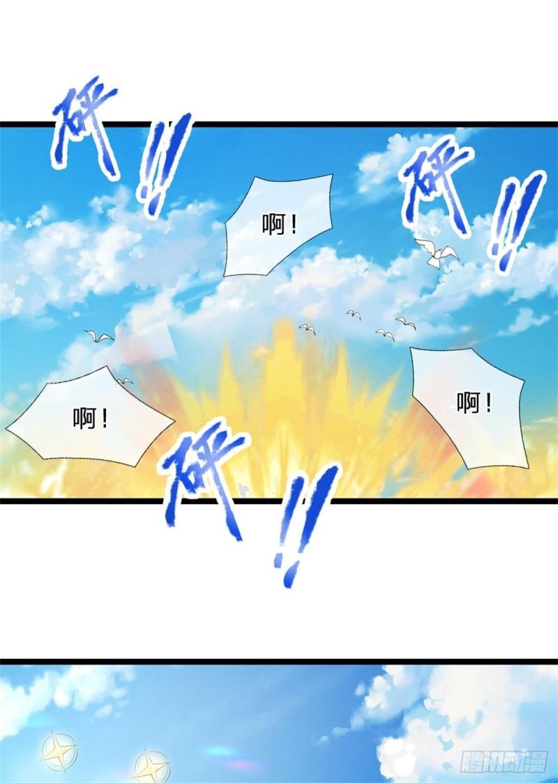 神级选择我从不按套路变强漫画解说漫画,第3话 被迫雄起18图