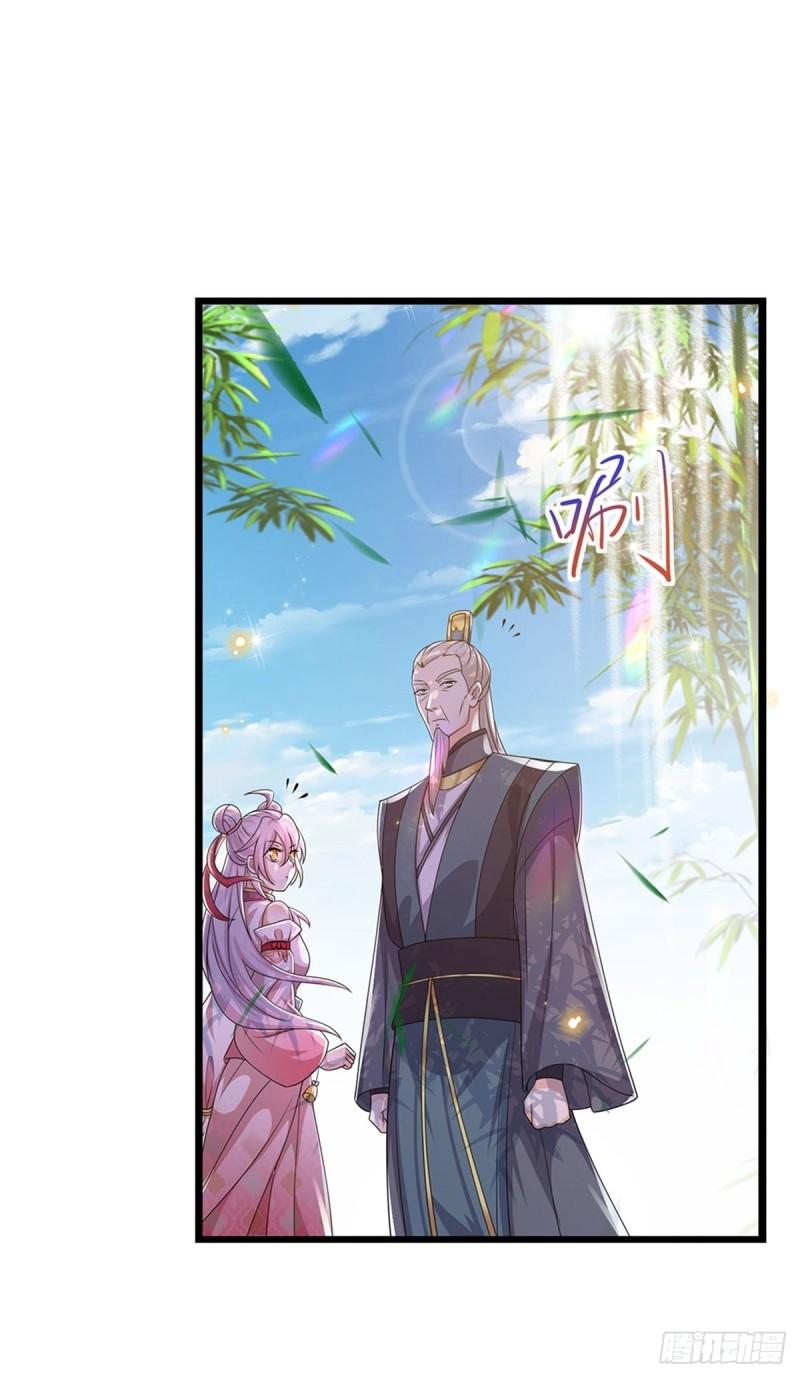 神级选择我从不按套路变强小说叫什么漫画,第6话 联姻之约23图